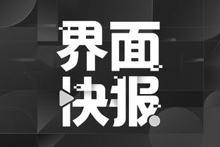 kaiyun电竞大厅网站截图3